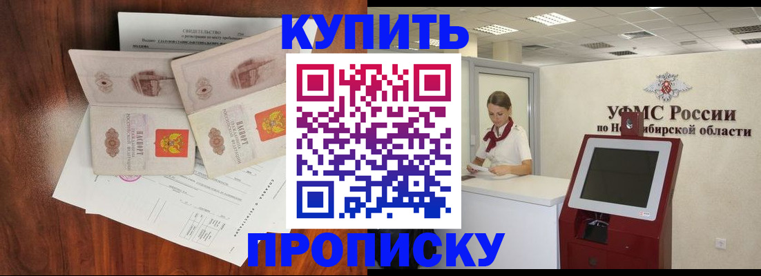 временная регистрация поиск в Губахе