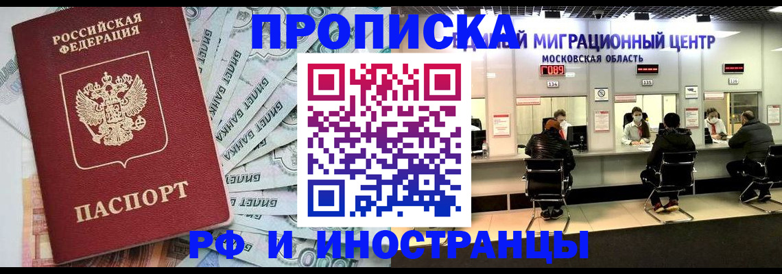 где прописаться в Губахе